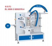 JR1241 Printing Machine